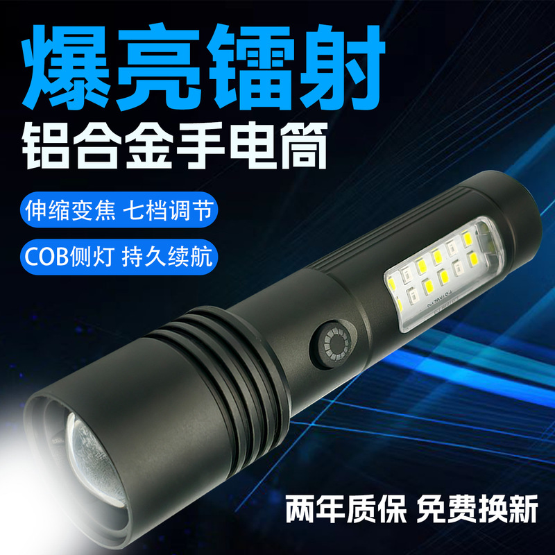 Yuba Led Strong Light Flashlight Long Battery Life Ultra-Bright White Laser Zoom Rechargeable Home Outdoor Long-Range Patrol Yuba Led Strong Light Flashlight Long Battery Life Ultra-Bright White Laser Zoom Rechargeable Home Outdoor Long-Range Patrol