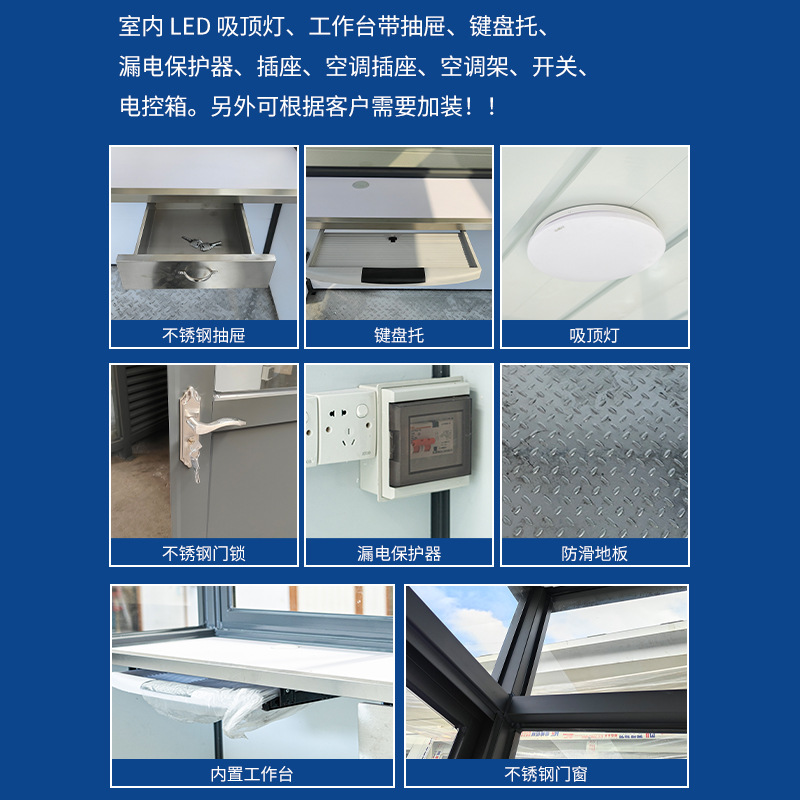 Cabina de seguridad al aire libre cabina de guardia de acero inoxidable móvil estacionamiento de autopista cabina de peaje comunidad sala de servicio de portero