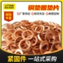 船用定做高压退火介子