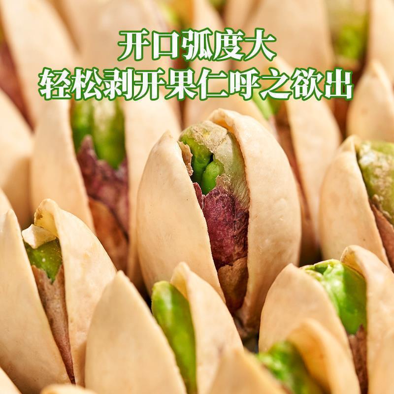 新入荷 大粒ピスタチオ 500g バルクロット オリジナルカラー 無漂白 妊婦向けスナック 新年ナッツ 本店|undefined