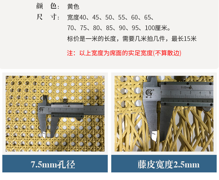 黄胶眼_09.jpg