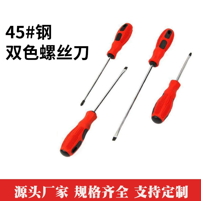 45 # Производитель двухцветных массажных отверток с крестообразным магнитным наконечником из стали