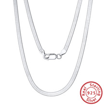 云牵严选S925纯银项链 3mm刀片链扁蛇链 INS潮流嘻哈男女款锁骨素