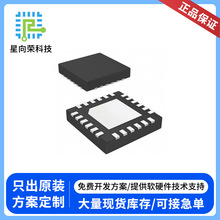 普冉PY32C681E16U7单片机方案开发ic芯片软件硬件开发PCBA控制板