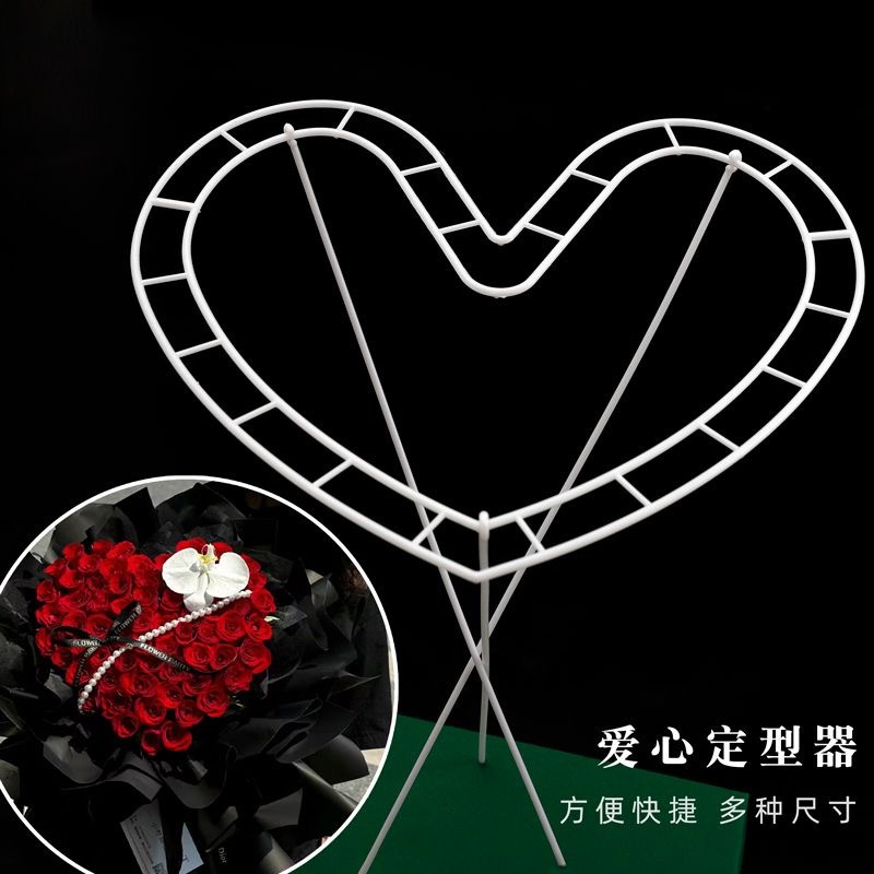 (量大联系客服)情人节新款心形花束包装插花神器PVC玫瑰鲜花定型