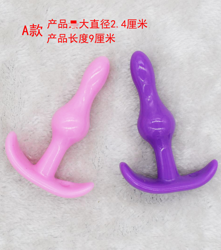 2 구슬 항문 플러그 색상 랜덤 헤어