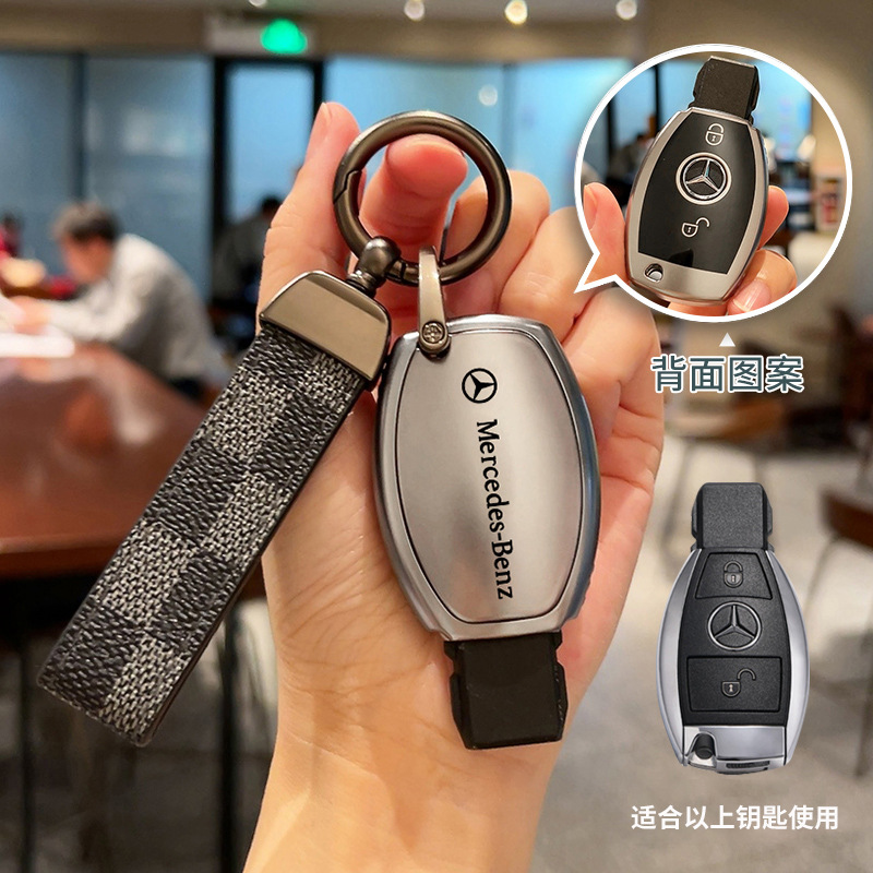 Suitable for Mercedes-Benz Key Cover E300L C260L Bag C200L Buckle a Shell C-Class Gles-Class Glc300L Car Glab