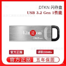 �m�ý�ʿ�DDTKN����USB3.2���ك��P64g��XU�P128G܇�d�W��P256G