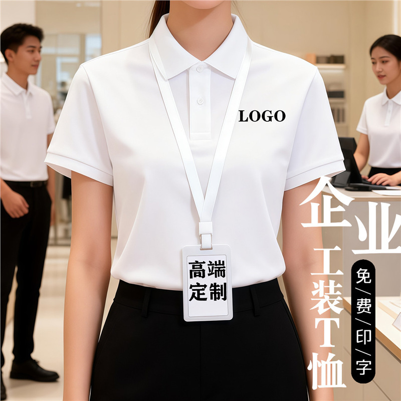 Modal Cotton Polo Shirt with Custom Printed Logo, Bank and Financial Workwear, Advertising Corporate Culture Shirt, Short-Sleeved T-Shirt