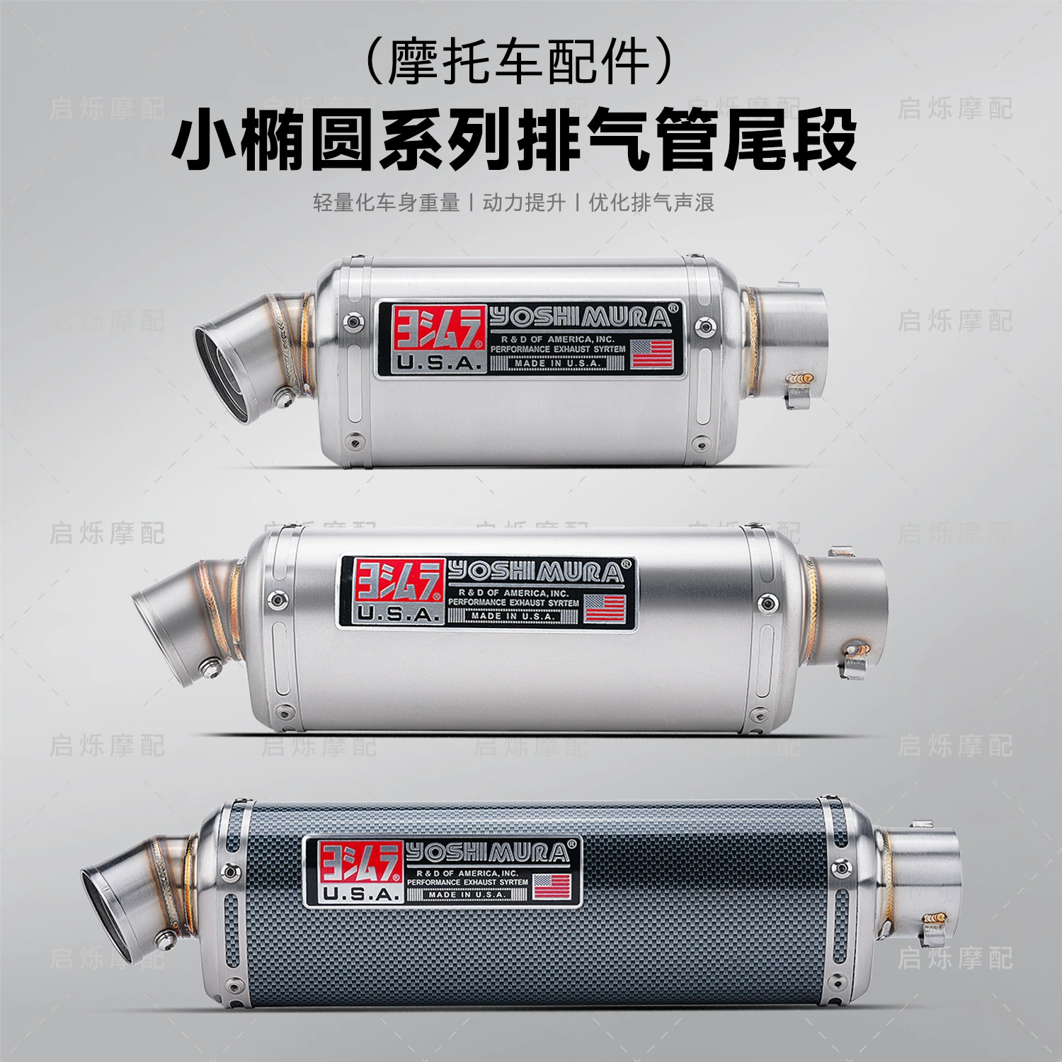 Аксессуары для мотоциклов модифицированная выхлопная труба R3R6R25 ninja250 400 duke200RC390 GS250