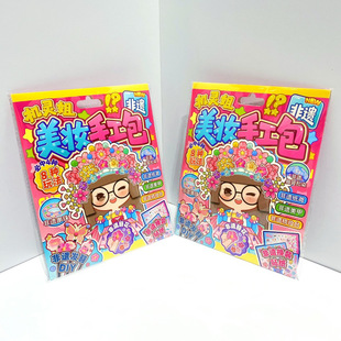 ����C�`��Ů�����y�Q�b�N���ֹ��������^������N���z�ֹ�diy�N