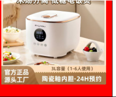 카*우 더블솥 전기밥솥 (공장 직판 최저가, 대량 구매 시 가격 협의 가능. 공장 최저가 문의는 연락 주세요. 완제품 및 부품 주문은 별도 문의 바랍니다.)