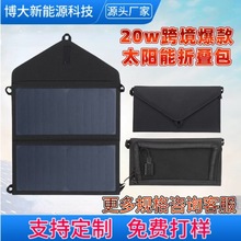 �羳���̫����ۯB���D�Q��y���ۯB20WSUNPOWER̫���늳ذ�