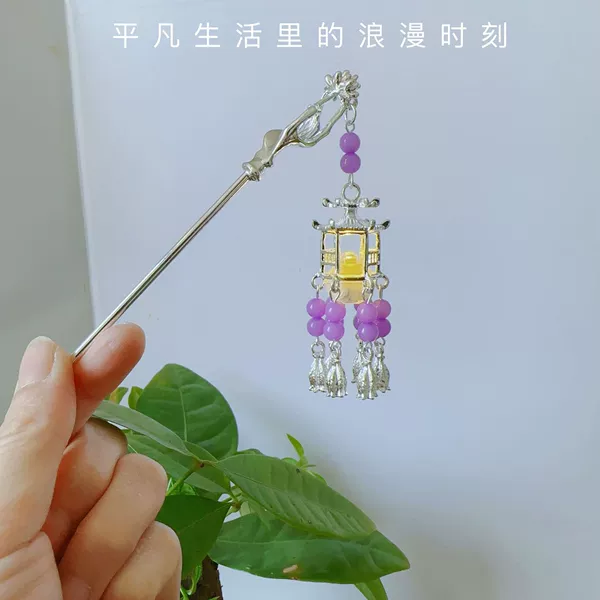 Berlifting Silver Palace Lantern (purple) (purple)