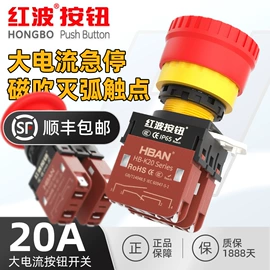 按钮开关;低压指示灯;旋转开关