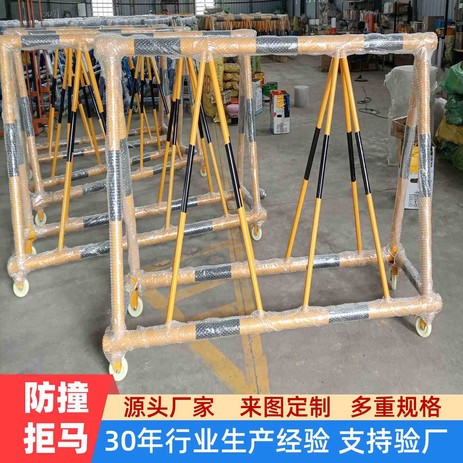 移动拒马护栏交通防撞护栏学校加油站政府机关拒马隔离道路防护栏