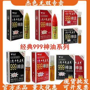 999����1ml���Ç���Ů�����ÿ��Һ������H������Ȥ����Ʒ���l