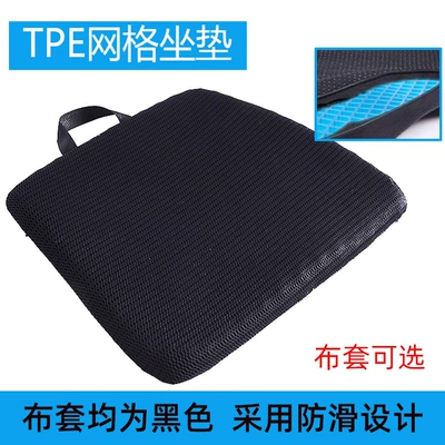 Cool pad, Cushion Tpe Cushion Honeycomb Gel