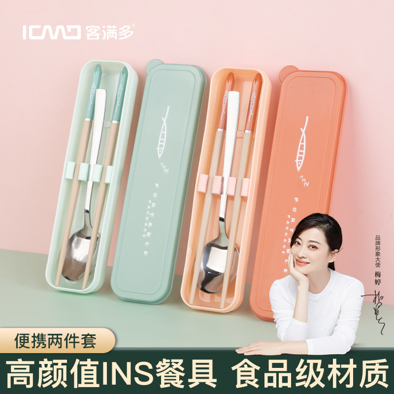 Fully Booked Portable Chopsticks And Spoon Set For Office Workers And Students,Tableware For One Person,Home Takeaway And Travel,Single Pack