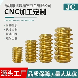 蜗杆;其他紧固连接;导轨