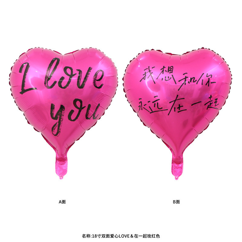 Película de aluminio en forma de corazón de 18 pulgadas tablero de luz monocromo amor globo cumpleaños boda graduación fiesta atmósfera decoración globo