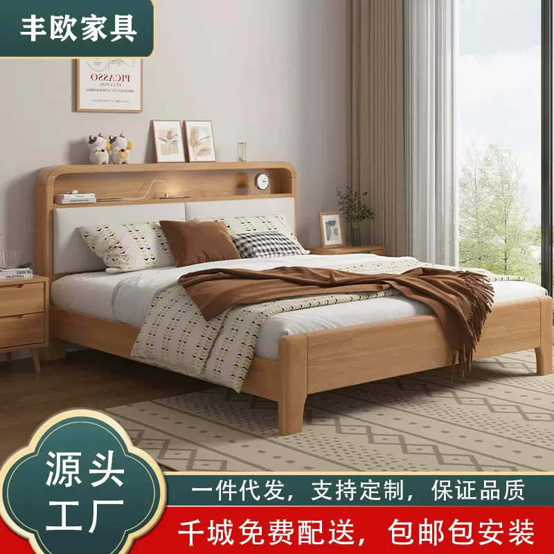 北欧实木床1.8米主卧双人床1.5m带灯usb现代简约储物民宿软包床