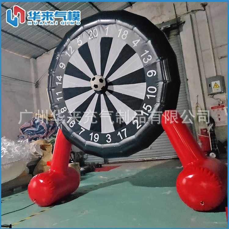 充气足球飞镖气模 磨术贴盘射标靶九宫格点 粘贴球门趣味运动道具