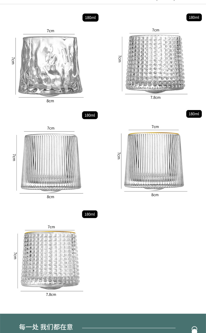 旋转锤纹条纹方格纹理威士忌酒杯创意威士忌酒杯旋转水晶玻璃洋酒详情5