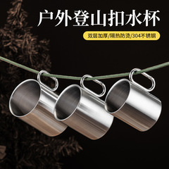 Outdoor Camping Hiking Cup 304 Stainless Steel Foldable Portable Storage Double-layer Water Cup with Lid Camping Cup
