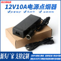 220v转12v10a点烟器插座家用电源转换器12V10A车载冰箱吸尘器电源