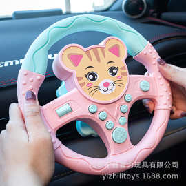 儿童副驾驶汽车方向盘宝宝仿真模拟驾驶车载后座婴儿益智早教玩具