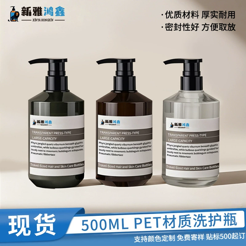 В наличии: флакон для шампуня 500 мл с наклонной горловиной, прозрачный пластиковый флакон для лосьона 300 мл, пустой флакон для косметики и туалетных принадлежностей.