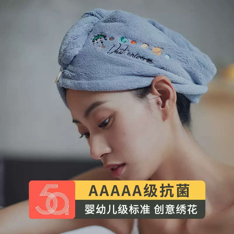 跨境商超干发帽吸水擦头发毛巾浴帽可爱绣花干发帽批发