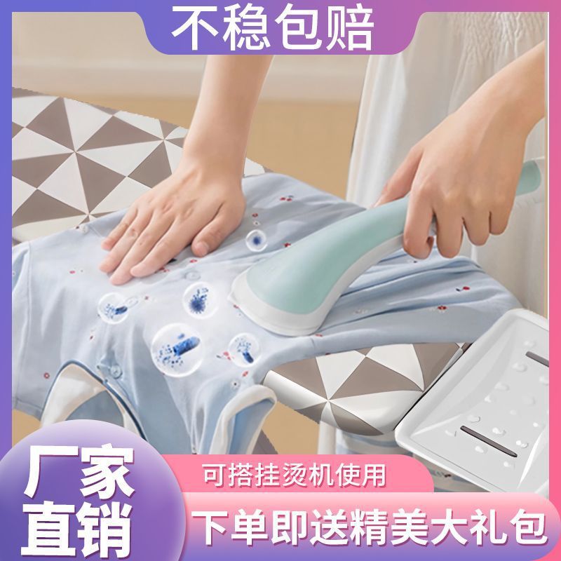 烫衣板家用大号熨衣板挂烫机烫台立式熨烫板可折叠熨斗垫板熨衣架