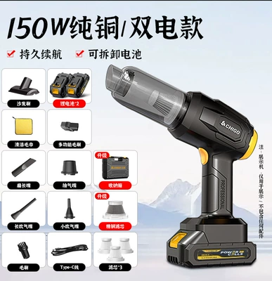 Household Suction and Blowing Dual-purpose – Tozsoranlar - x8-d-dual-battery-filter-3