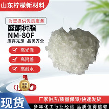 ȩͪ��֬NM-80F��ܛ���c�߸���������춽�����ī