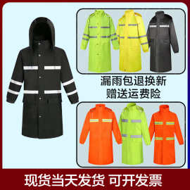 春亚纺加厚连体雨衣户外执勤迷彩反光雨衣环卫双层长款雨衣批发价