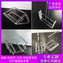 石英清洗花篮槽舟硅片退火舟方缸定做耐高温高纯石英半导体硅片清