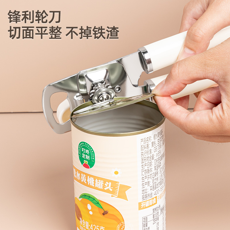 ♂日本家之物语铁皮罐头开罐器家用罐头刀开瓶盖工具手动多功能起