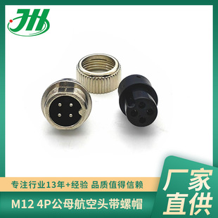 ��ĸ�����^����ñ4Pо���I����m12��|�B�������^�Ӳ����̖��ݔ