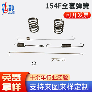 154/156ȫ�׏��ɏS�� ���T�������� ���͏��ɿ������l