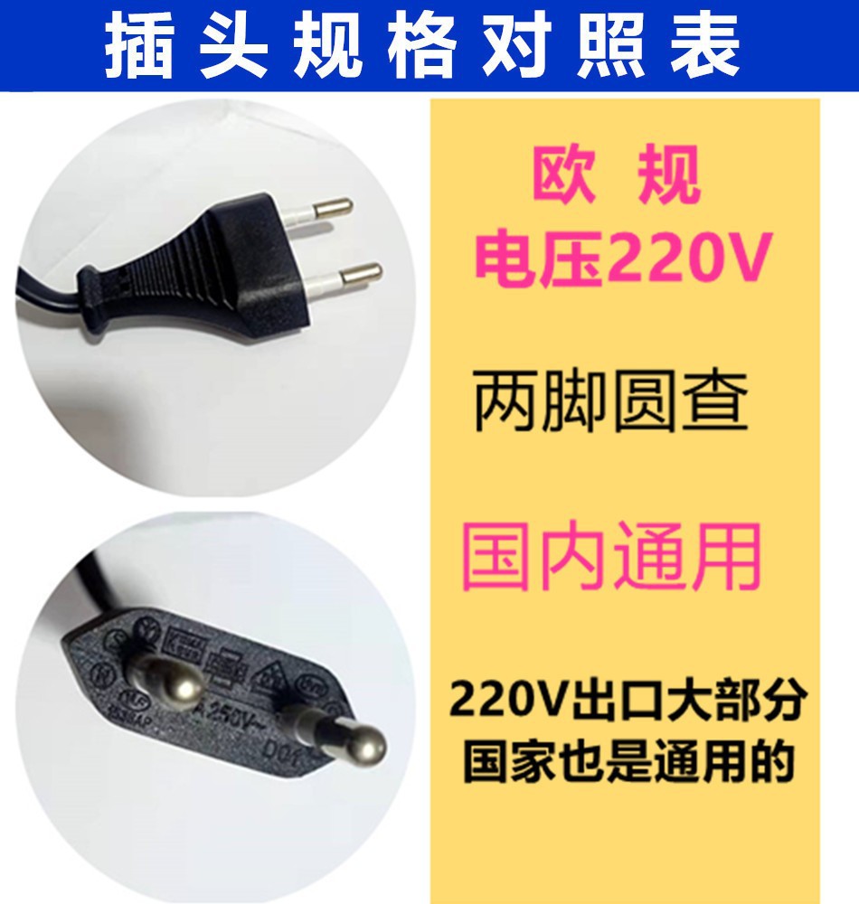 电动打气筒73005双孔电动打气泵 生日派对婚庆气球充气工具批发详情10