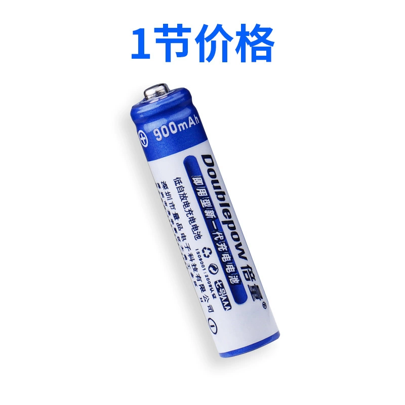 Battery charging, remote control, 2v, wholesale