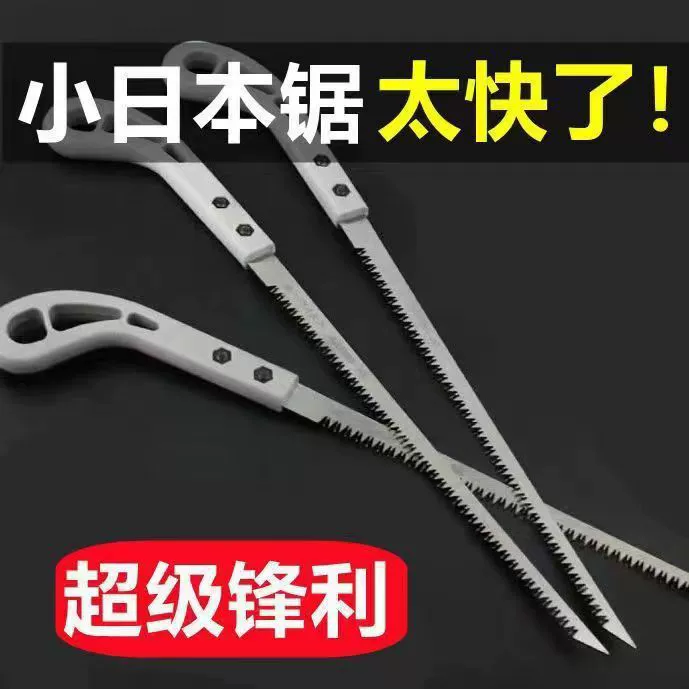 Оптовая Продажа с фабрики японские пилы садовые садоводческие пилы рубильные пилы японские веточные пилы ручные пилы ласточкин хвост пилы