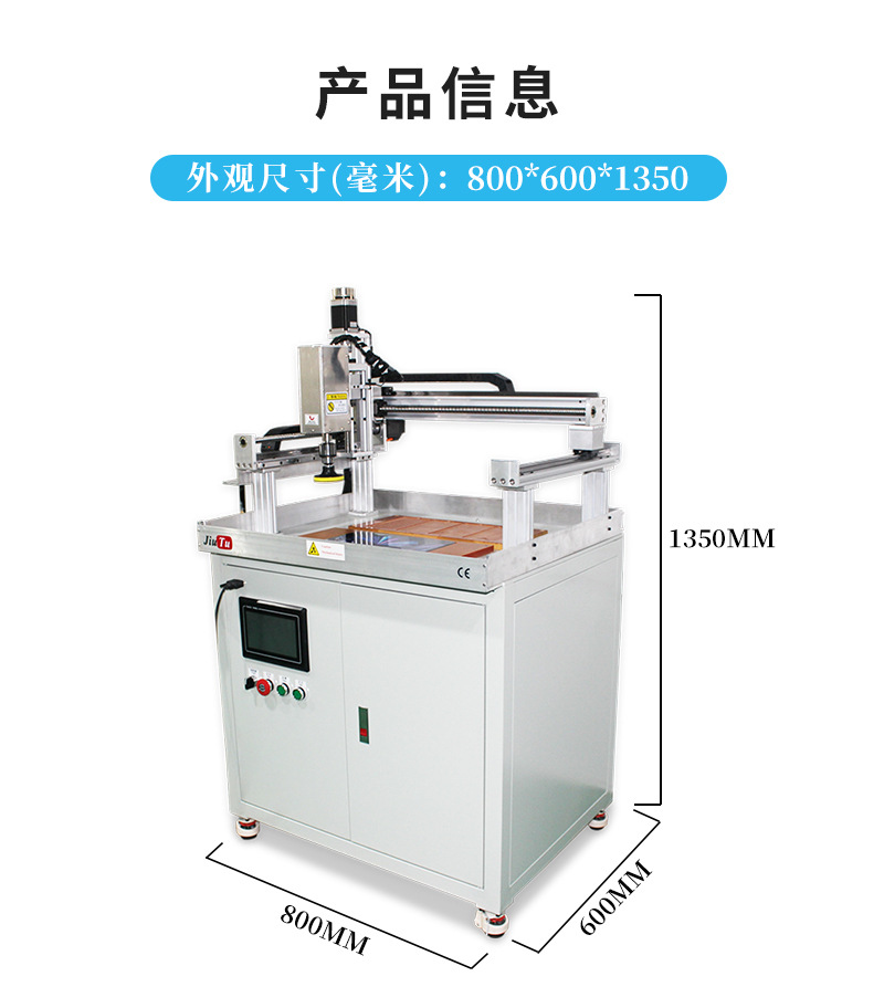 智能手机干抛光机屏幕玻璃后盖划痕去除打磨机适用于所有手机翻新