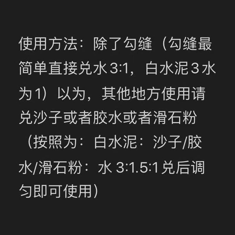 国家標準 525 白色セメント家庭用防水および防カビタイルコーキング穴詰め壁床排水速乾性白色セメント接着剤|undefined
