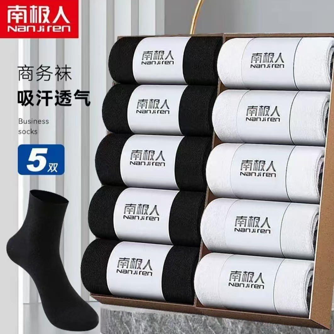Men's Business Anti-Odor and Sweat-Absorbing Mid-Calf Socks from Zhuji Socks, Available for Retail and Wholesale, Cotton Short Socks