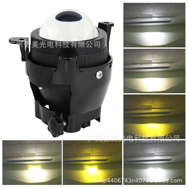 세 가지 색상 + 원거리 및 근거리 조명 혼합