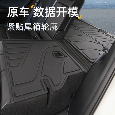 trunk mats, Trunk Mat