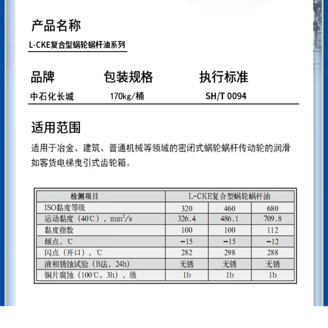 ���ǵ���L-CKE�����ϸ��͸�װ��Ʒ���������ϸ��͹�ҵ��������